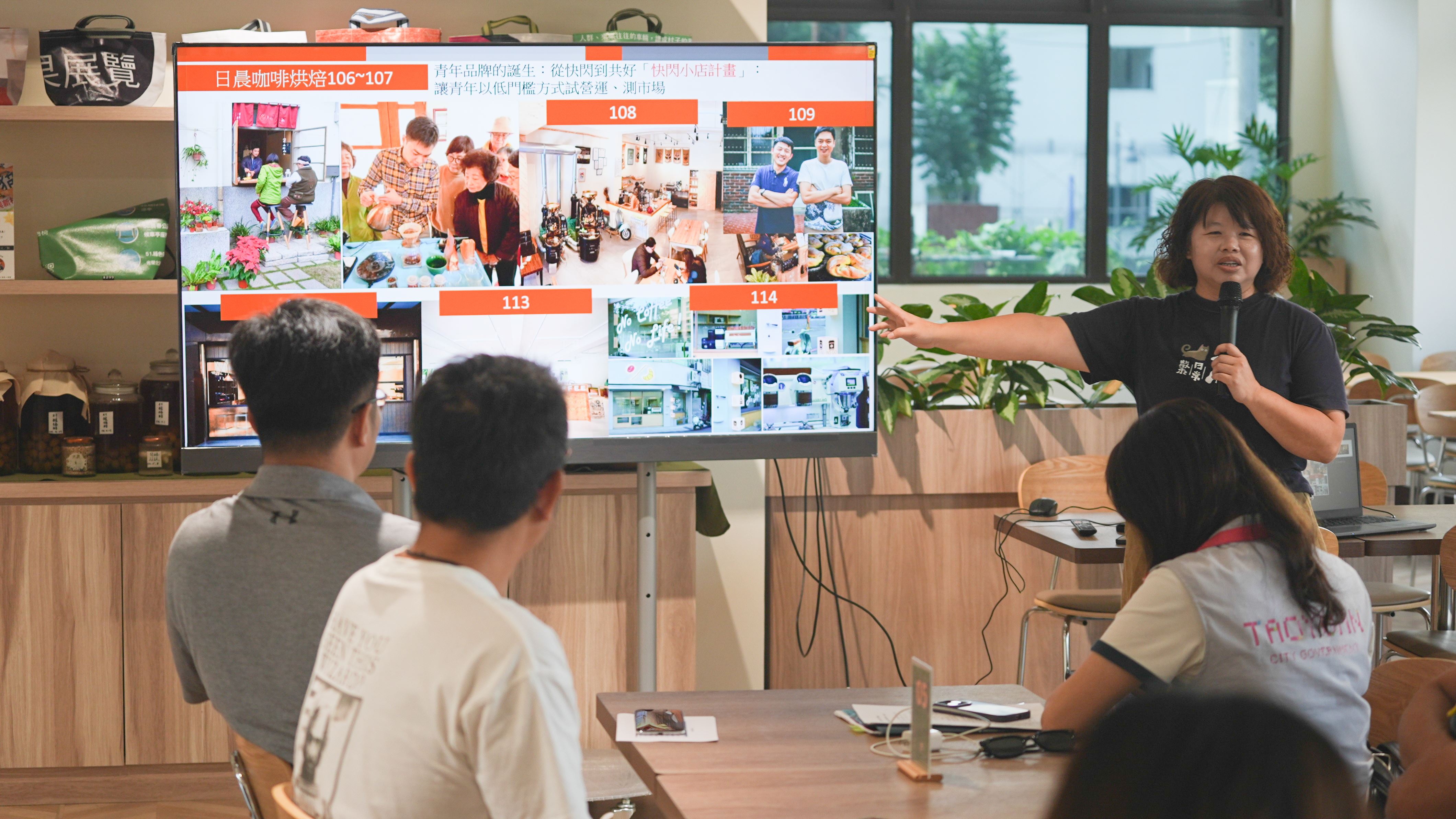 【ONE HOW SPACE 一號空間地方創生基地】桃市青年局率隊赴南投見學 激盪地方創生新思維