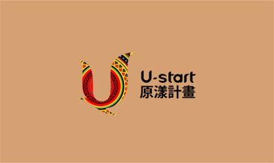 U-start原漾計畫